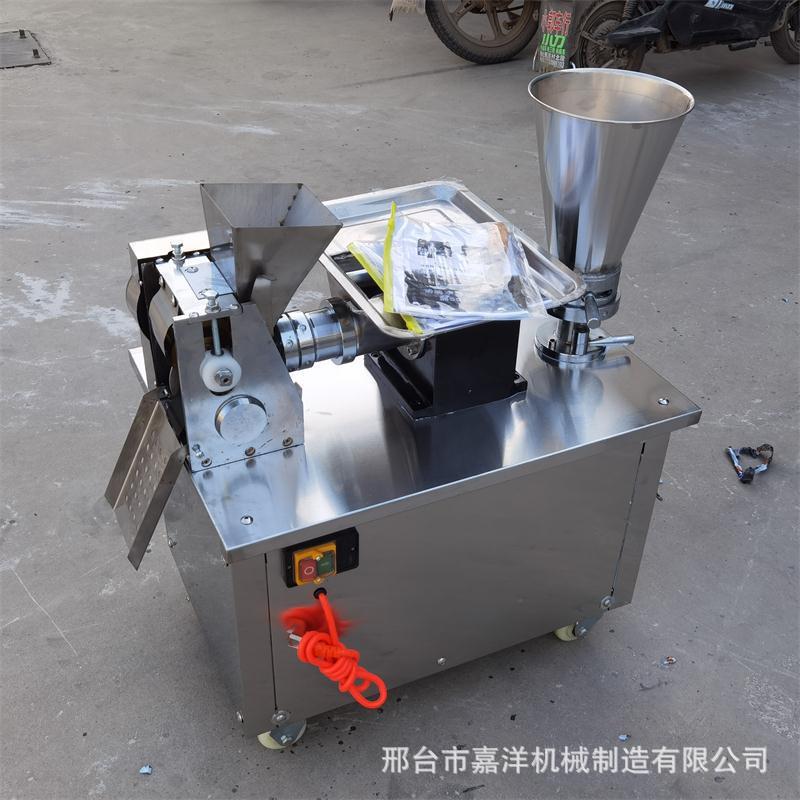 全自动水饺机包饺子机器出口饺子机厂家80型饺子机小型水饺机