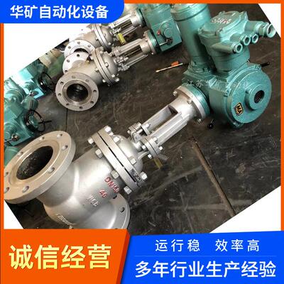 不 锈 钢电 动 闸阀 MZ941H-100PDN250 PN100 电 动 手 动 两 用