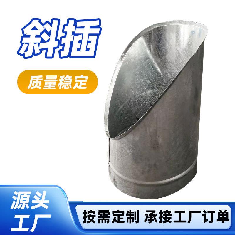 镀锌马鞍口斜插分接头 通风管道专用 排风排气系统加强型连接件