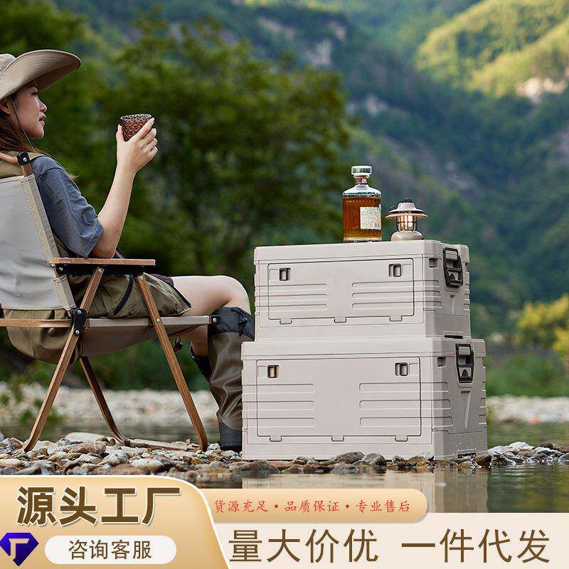 户外收纳箱家用防尘便携式可折叠大号野餐露营侧开门储物盒整理箱