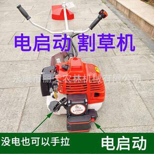 40F-5/430电启动二冲程侧挂式割草机一键电打火手拉点火割灌机