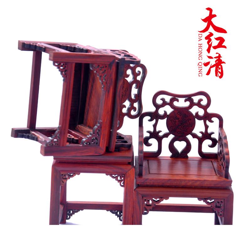 工艺品微型仿明清小家具模型 老挝大红酸枝皇宫圈椅家居摆件