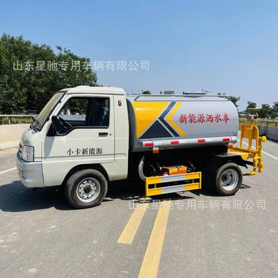 电动洒水车生产厂 工地用5方园林绿化清洗车 降尘小型洒水车