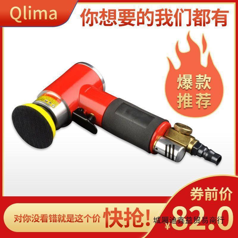 精磨2寸研磨机砂纸气动打磨机专业级打蜡机高速小型手持抛光机