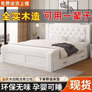 新中式实木床现代简约双人床1.8x2米主卧家用出租房1.5米单人床