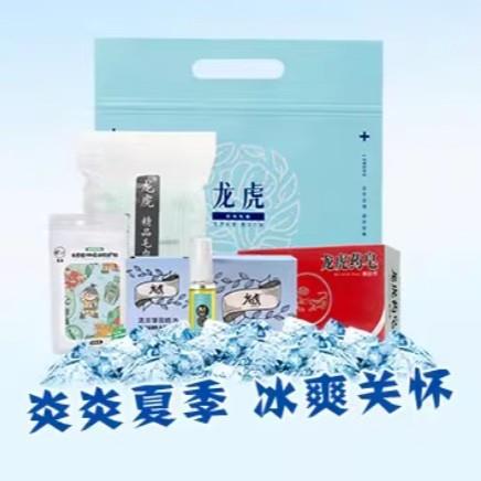 龙虎 清凉一夏 防暑精彩套装 LM25S-CD06