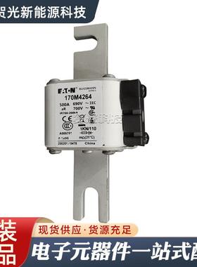 快速低压熔断器170M4264/170M4265/170M4266/170M4267