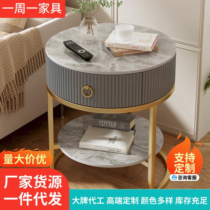 轻奢圆形小茶几简约现代客厅家用沙发岩板边几卧室带抽屉床头柜