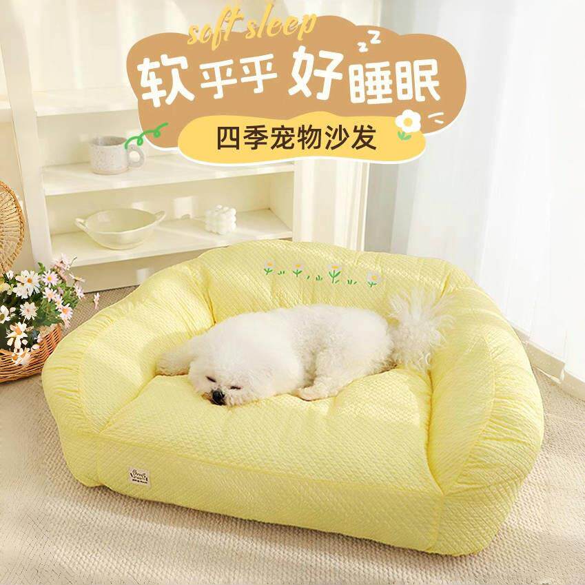 狗窝四季通用夏季狗沙发柯基睡觉的用品小狗夏天狗屋狗狗床宠物床