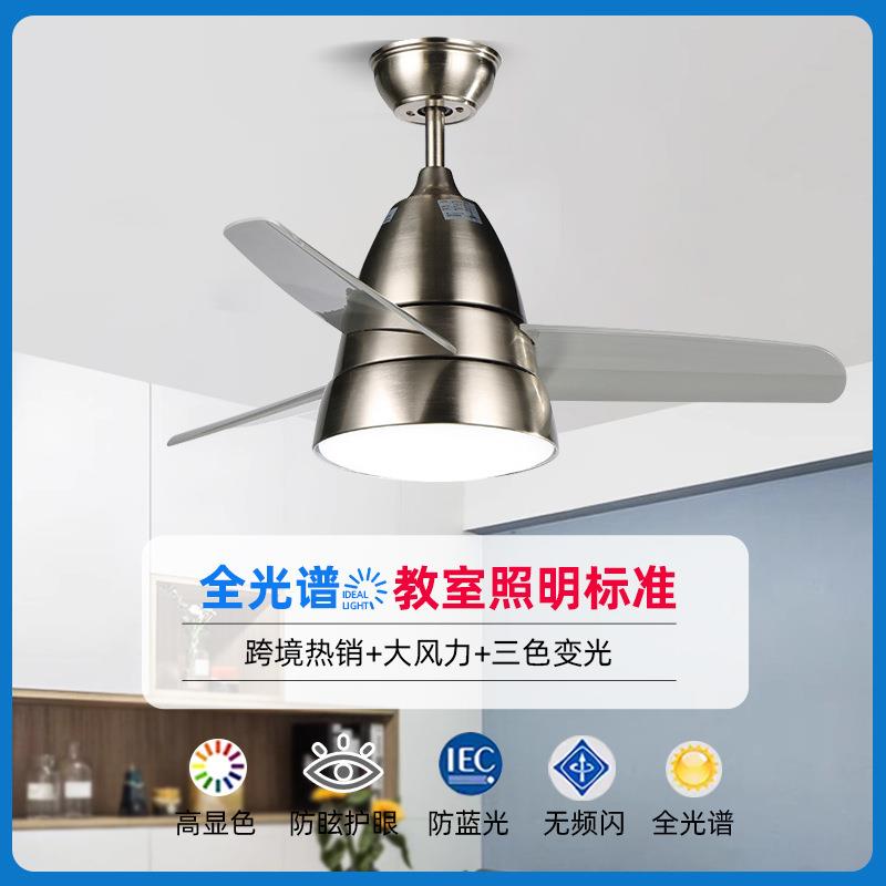 全光谱风扇吊灯36寸简约儿童房 LED时尚金典卧室静音产品正在
