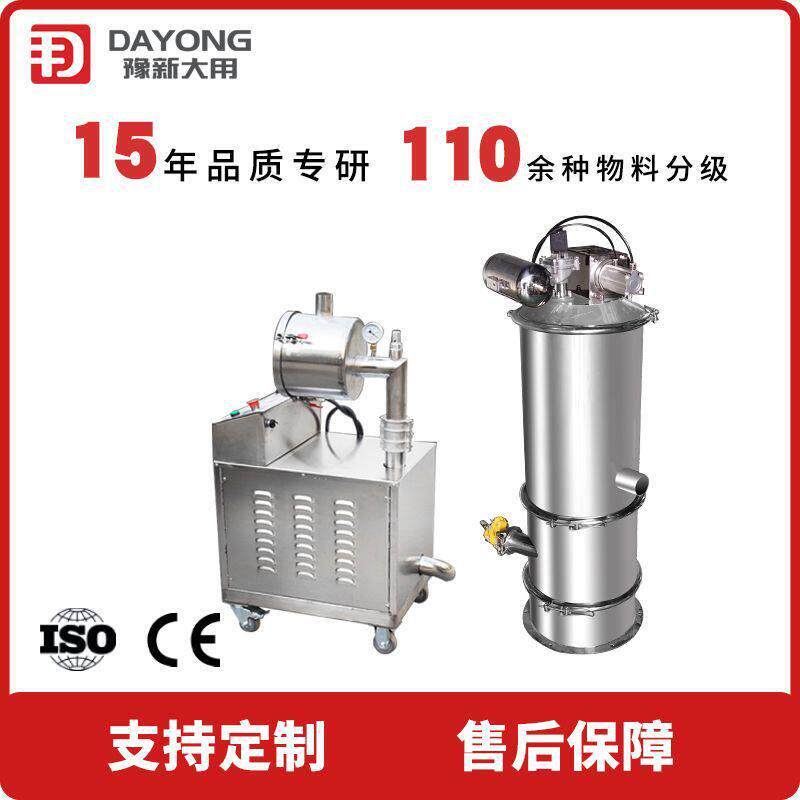 新乡负压粉体输送机 全自动真空吸料机 移动式真空上料机