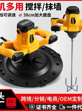 搅业拌电动食品拌机商用肉馅和器面家58825用水泥腻子工级磨平搅