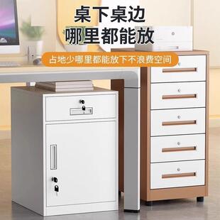 办LFN公室文件色抽屉活动收纳柜桌地边柜移动带锁落柜颜可定制资