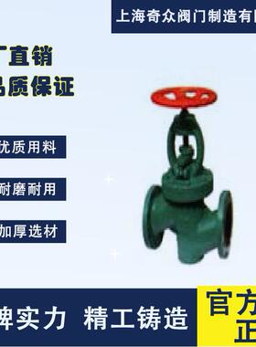 41J通式胶截止阀铸钢衬耐358酸碱防J腐法兰水油直品废液开关DN150