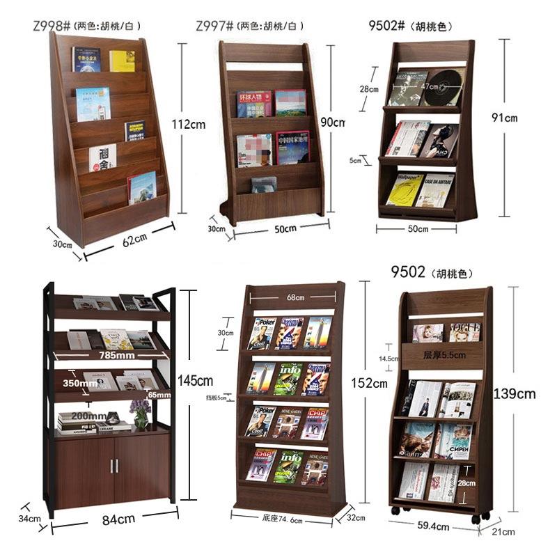 架报刊杂985志架落地宣传册料展架示宣传单摆放架收纳架资置物架