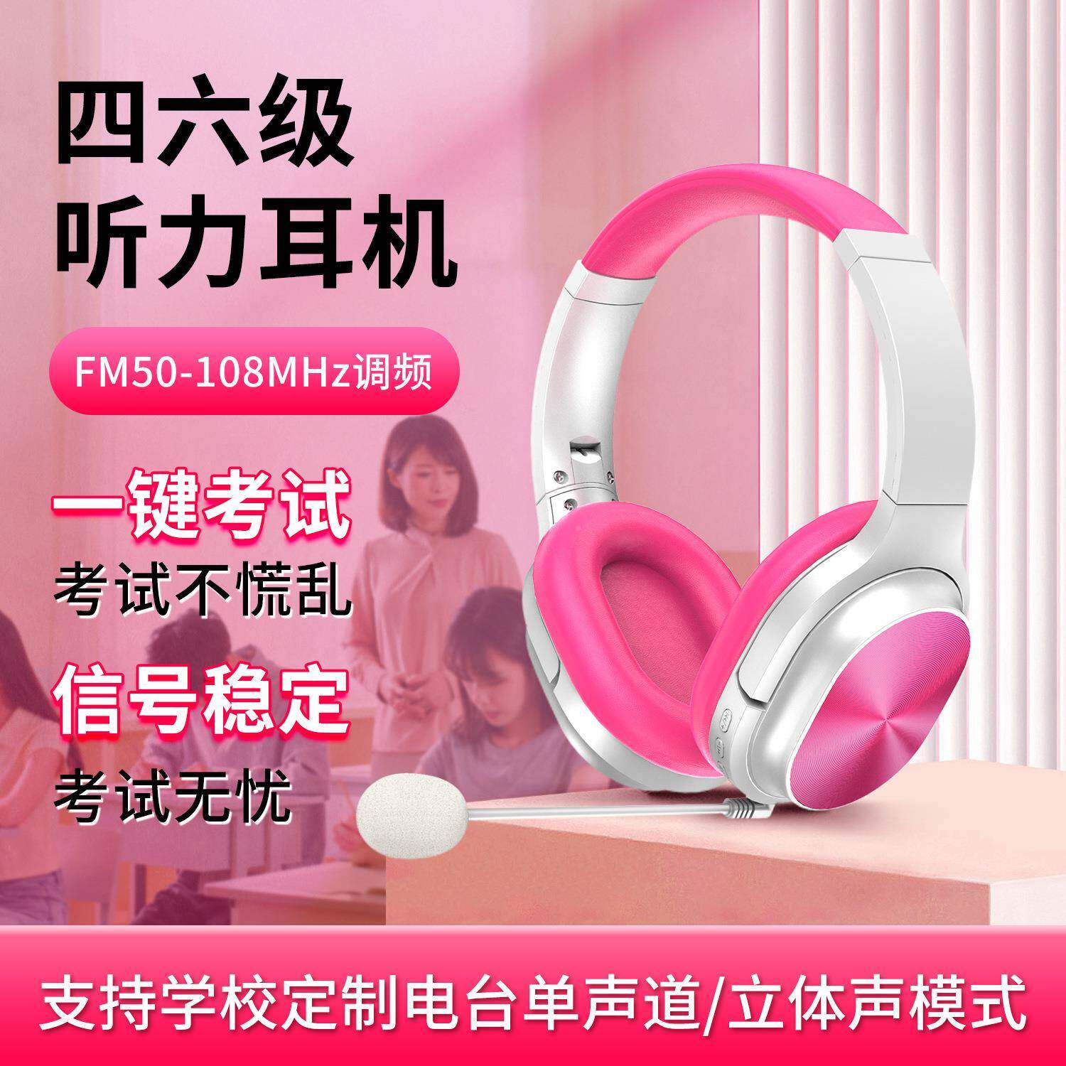 好记信耳返耳机降噪耳罩背书器神大声记音记OY713单词快速忆学放