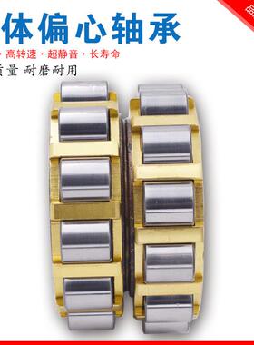 家直售整体2偏心620轴承515075厂30720072307高速高精度