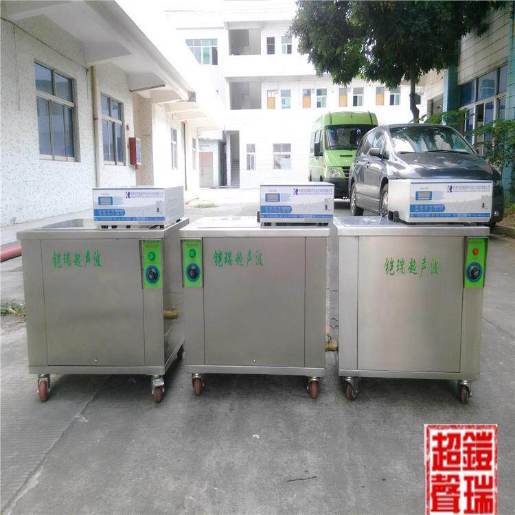应不锈钢供单型清洗器无品牌/槽一体式超清声波洗机品质好价格优