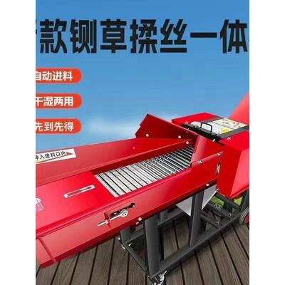 揉铡草机家用养殖牛羊铡草秆丝一体机小型玉草PVJ米秸粉碎机打切