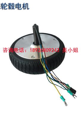 2V/34流6V250W6.5服寸直轮毂伺电机AGV搬Z6BLD200运小车专用轮毂
