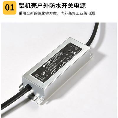 雄华外氮防化镓水户开关VYB电源24V恒压恒流工业电源无噪音足功率