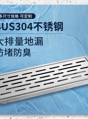 3容04不大锈钢地长条方形漏家用卫59582生间沐浴房防臭量加厚下水
