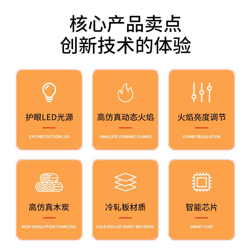 嵌入式壁炉炉台式仿真焰火电子壁炉式欧拱形壁炉下出风暖700x700x
