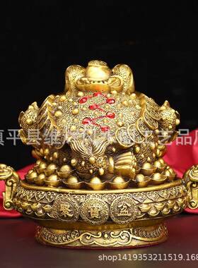 黄铜聚宝品盆金钱蟾摆件铜室蜍家居店铺办公开业蟾装饰工CID艺礼