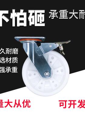 6寸8寸型业尼龙静车音万向轮刹车脚轮子推YCI轮承重轮滑轮重工轮