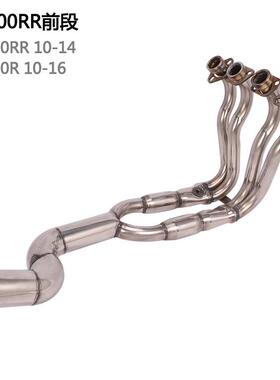 装适用于摩托车S1000R改装1前段S16000RR改排气管10123S1000RS14-