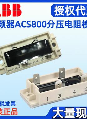 NRED-61-E变频器ACS800稳压减压电阻模块NRED-61-F NRED-61-D