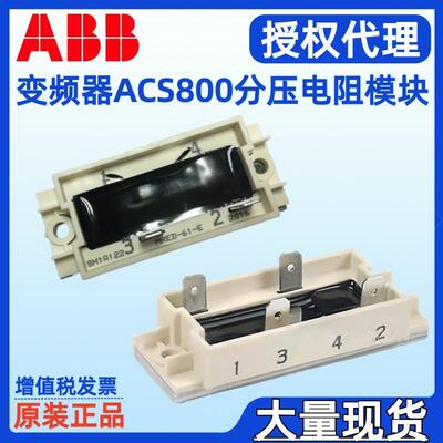 NRED-61-E变频器ACS800稳压减压电阻模块NRED-61-F NRED-61-D