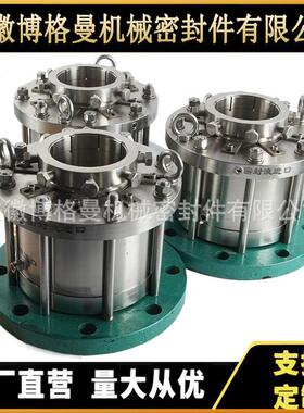 M461机械密封 釜用机械密封 GBM461K-D-160机械密封 M461K机械密