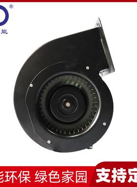 厂家直销EC140低压式单进风直流鼓风机多翼式换气通用离心抽风机