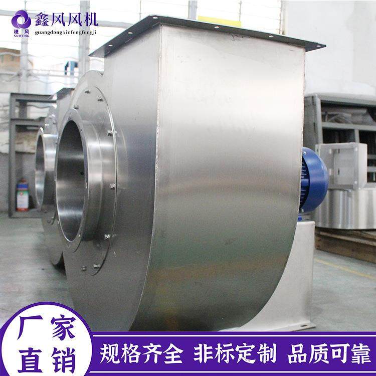 4-68A式离心通风机 防爆防腐环保工业风机 通风换气离心风机