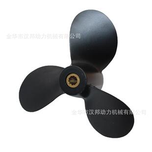 4冲5/6匹船外机7 1/2*7 舷外机螺旋桨58111-98651-019
