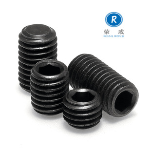 12.9级平端紧定内六角螺丝机米顶丝无头止付螺钉M3M4M5M6M8M10M12