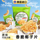 泰国原装 进口椰子脆片办公室下午茶休闲小零食品烘焙非油炸40g 袋