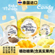 含泰国进口果肉芒果糖水果软糖果有嚼劲糖婚庆喜糖儿童糖果75g 袋