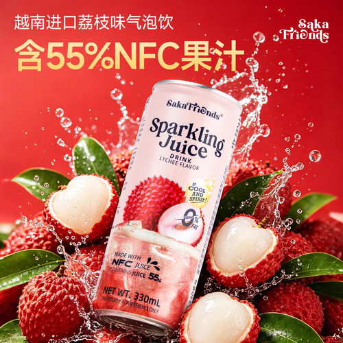 SakaFriends越南进口荔枝气泡水