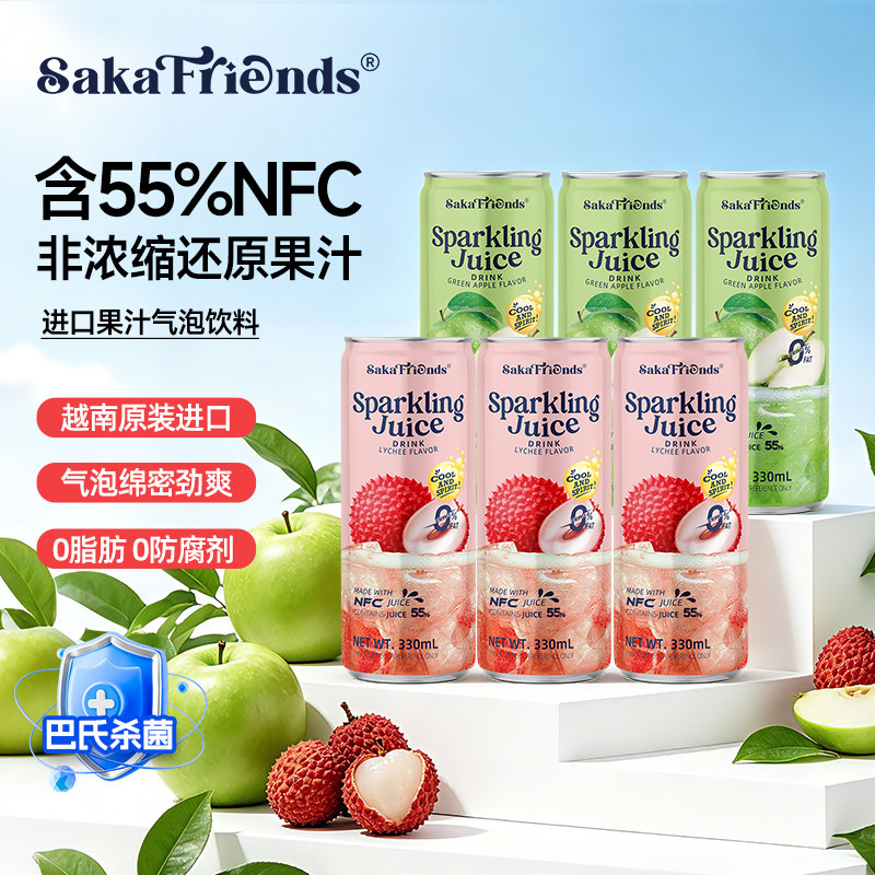 【所有女生直播间】SakaFriends越南NFC果汁气泡水青苹果荔枝汽水图片