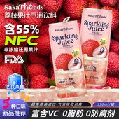 NFC果汁气泡碳酸饮料逢年过节送礼礼品 进口气泡水果汁 越南原装