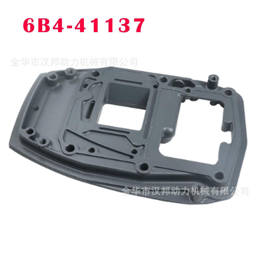 YAMAHA 船外机2冲程15匹发动机底盘铝6B4-41137-00 15B CA