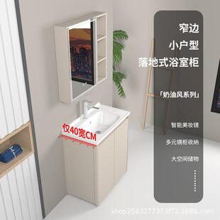加厚蜂窝不锈钢浴室柜洗手脸落地柜柜奶油咖风一体陶瓷盆40宽组合