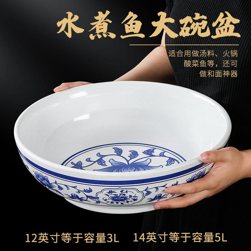 密胺餐具大碗商用餐厅饭店专用仿瓷麻辣烫冒菜碗酸菜鱼水煮鱼汤碗