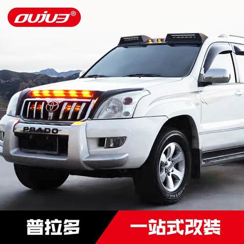 03-09款普拉多霸道2700沙石挡晴雨挡机盖罩LC120越野装饰改装配件