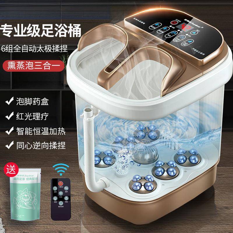 泡脚桶泡脚盆洗脚盆全自动足浴盆加热电动按摩足浴桶足疗器无飞烽