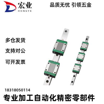 直线导轨滑块IBC01/03/21/23-H28 30 42 40 45-L100-960 长度都有