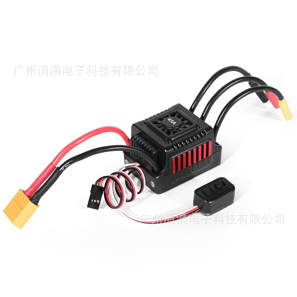 防水车用无刷电调35A/45A/60A模型车用电调平跑越野电机