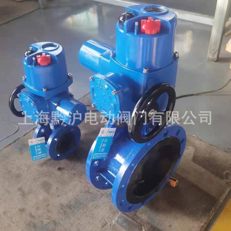 球墨铸铁法兰蝶阀 电动蝶阀连接尺寸D941X-1.0 DN150